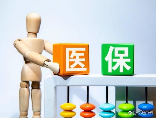 醫保新規 全年未住院報銷，個人賬戶的錢怎么辦？