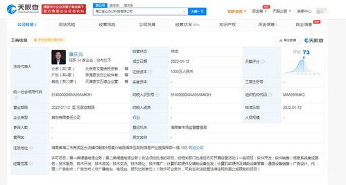 金山辦公在南寧成立軟件開發(fā)與銷售新公司，進一步拓展華南市場布局