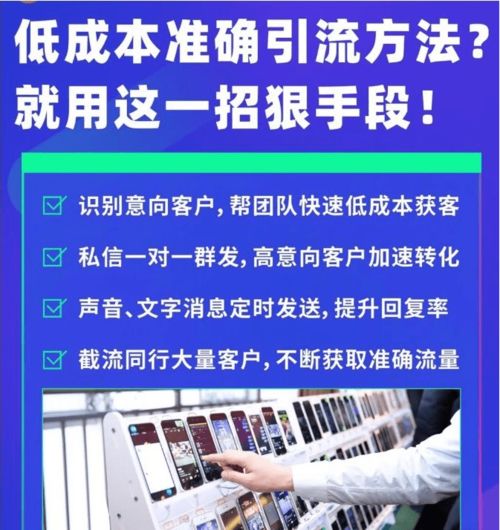 企飛科技 金剛指智能營(yíng)銷(xiāo)軟件工作室加盟代理與南寧辦公軟件開(kāi)發(fā)銷(xiāo)售新機(jī)遇