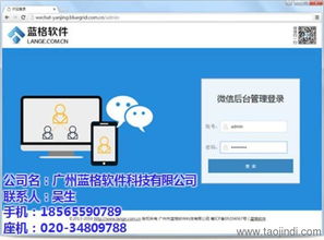 汽配銷(xiāo)售軟件 從試用體驗(yàn)到市場(chǎng)應(yīng)用——以青島、南寧為例探討辦公軟件開(kāi)發(fā)與銷(xiāo)售新趨勢(shì)