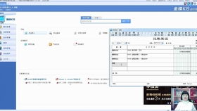 用友軟件操作要點(diǎn)與南寧辦公軟件產(chǎn)業(yè)鏈解析